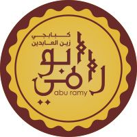 Kababgy Abo Ramy logo