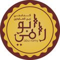 Kababgy Abo Ramy logo