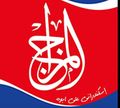 Al Mazag logo