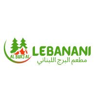 Al Burj Al Lebanani