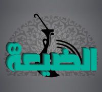 Al Dheea Restaurant