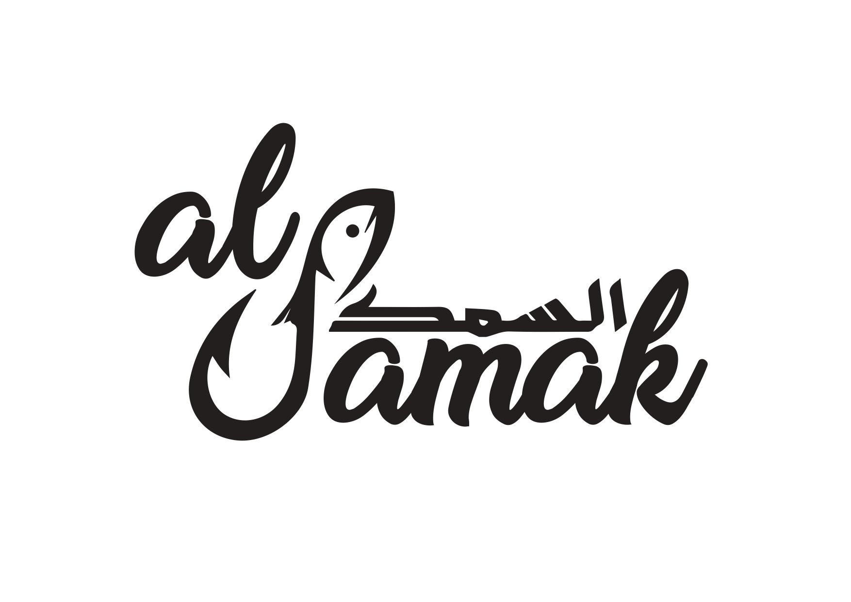 Alsamak