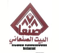Alsanani House Restaurant