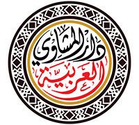 Arabian Grill House