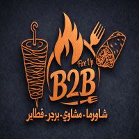 B2B Bakery and BBQ