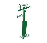 Big T Grills Delivery In Muscat Salalah And Many Other Cities Big T Grills Menu Talabat