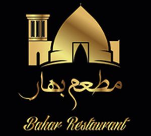 Bahar Cuisine Restaurant delivery service in UAE | Talabat