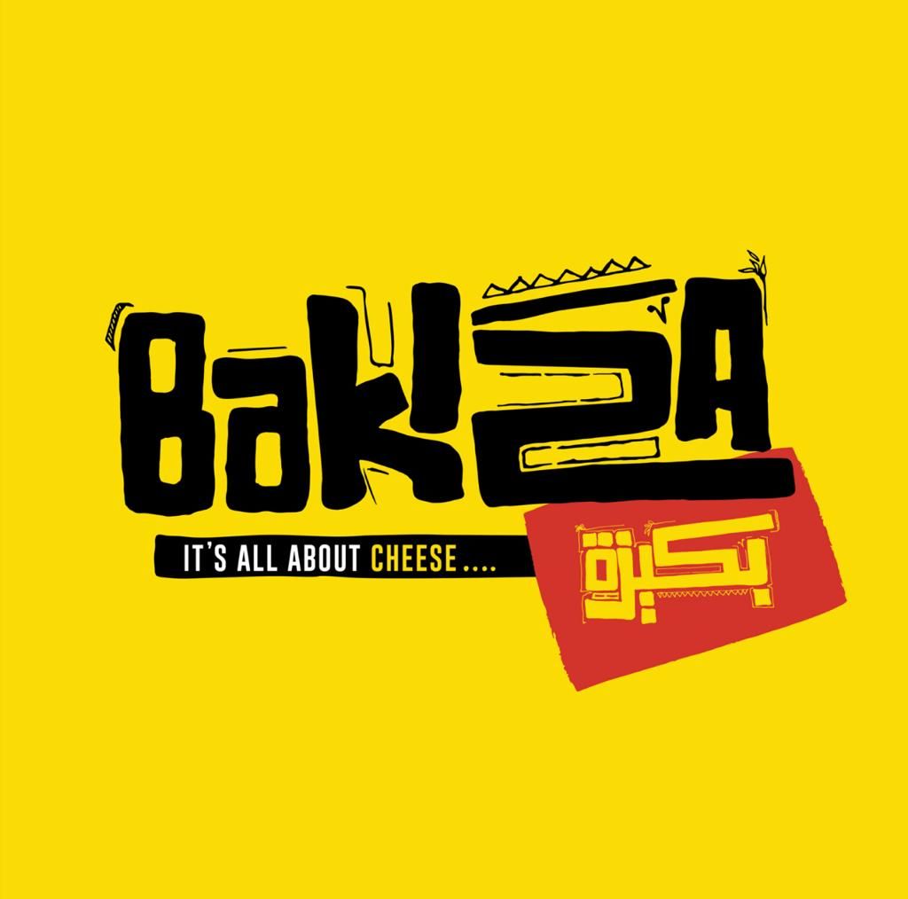 Bakiza logo