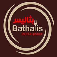 Bathalis Restaurant