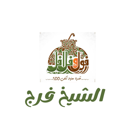 El Sheikh Farag logo