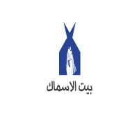 Bet El Asmak logo