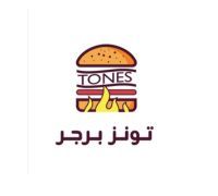 Tones Buger