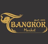 Bangkok Market