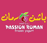 Passion Ruman - Frozen Yogurt