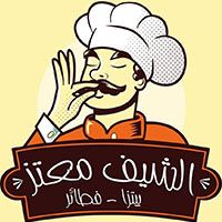 Chef Moataz logo