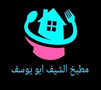 Matbkh Elchef Abo Yousef logo