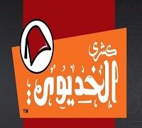 Koshary El Khedawy logo