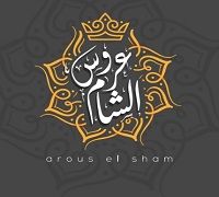 3aros el sham logo