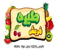 Tera Fresh logo