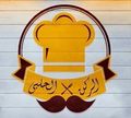 El Rokn El Halabi logo