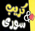 Crepe&Syrian logo