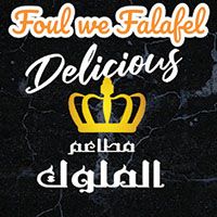 Foul We Falafel Elmuluk logo