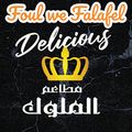 Foul We Falafel Elmuluk logo