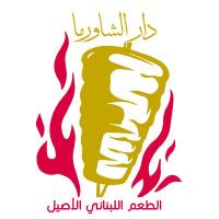 Dar Al Shawarma