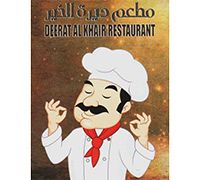Deerat Al Khair Restaurant