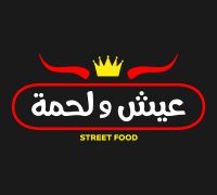 Aish W Lahma logo
