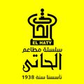 El Haty logo
