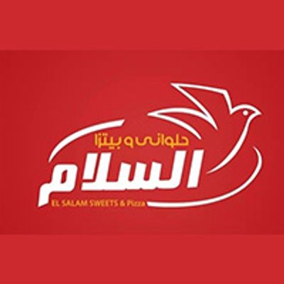 بيتزا و حلواني السلام مصر القديمة logo