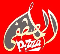 Pizza El Mostafa logo