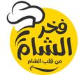 Fakhr alsham logo