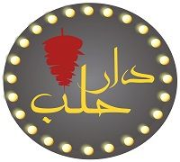 Dar Halab logo