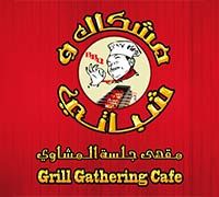 Grill Gathering Cafe