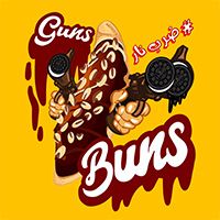 Guns Buns logo