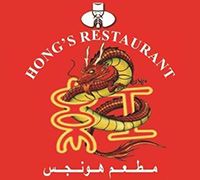 Hong's Restaurant
