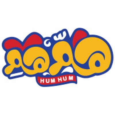 hum hum logo