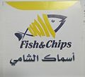 Fish and Chips logo