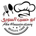 Abu Hussein Syrian Restaurant logo