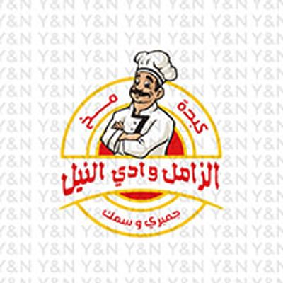 El Zamel Wadi El Nile logo