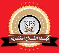 Kebda-El Falah logo