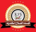 Kebda-El Falah logo