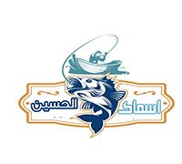 El Hosen Fish logo
