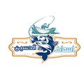 El Hosen Fish logo