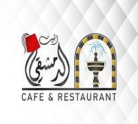 El Bet El Demshqy logo