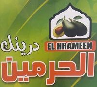 El Hrameen Drink logo