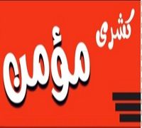 Koshary Momen logo