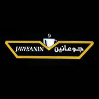 Jaweanin